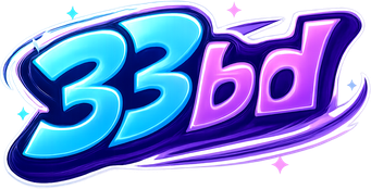 33bd বাংলা হোমের লোগো
